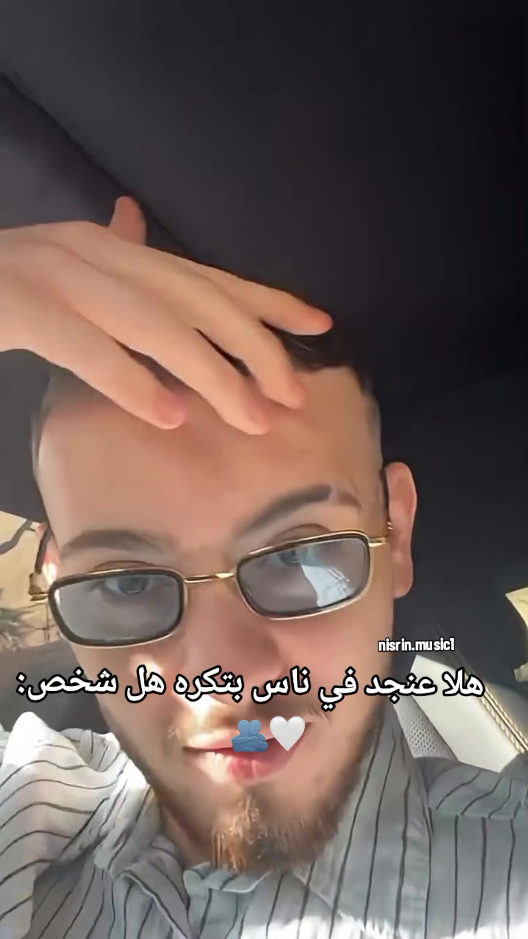 @Nisrin|نسرين