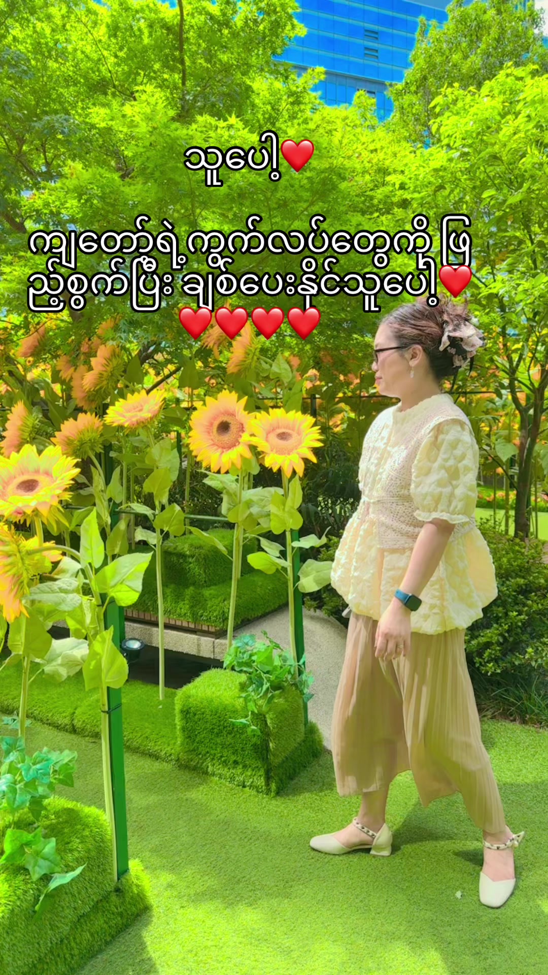 @PHYO WAI HEIN