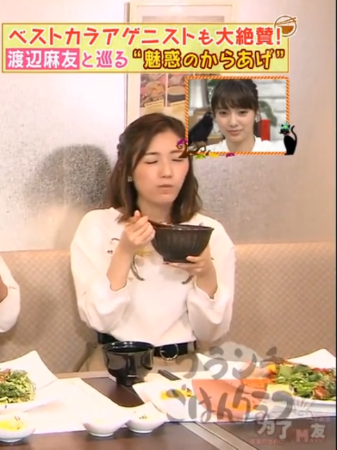@Watanabe Mayu