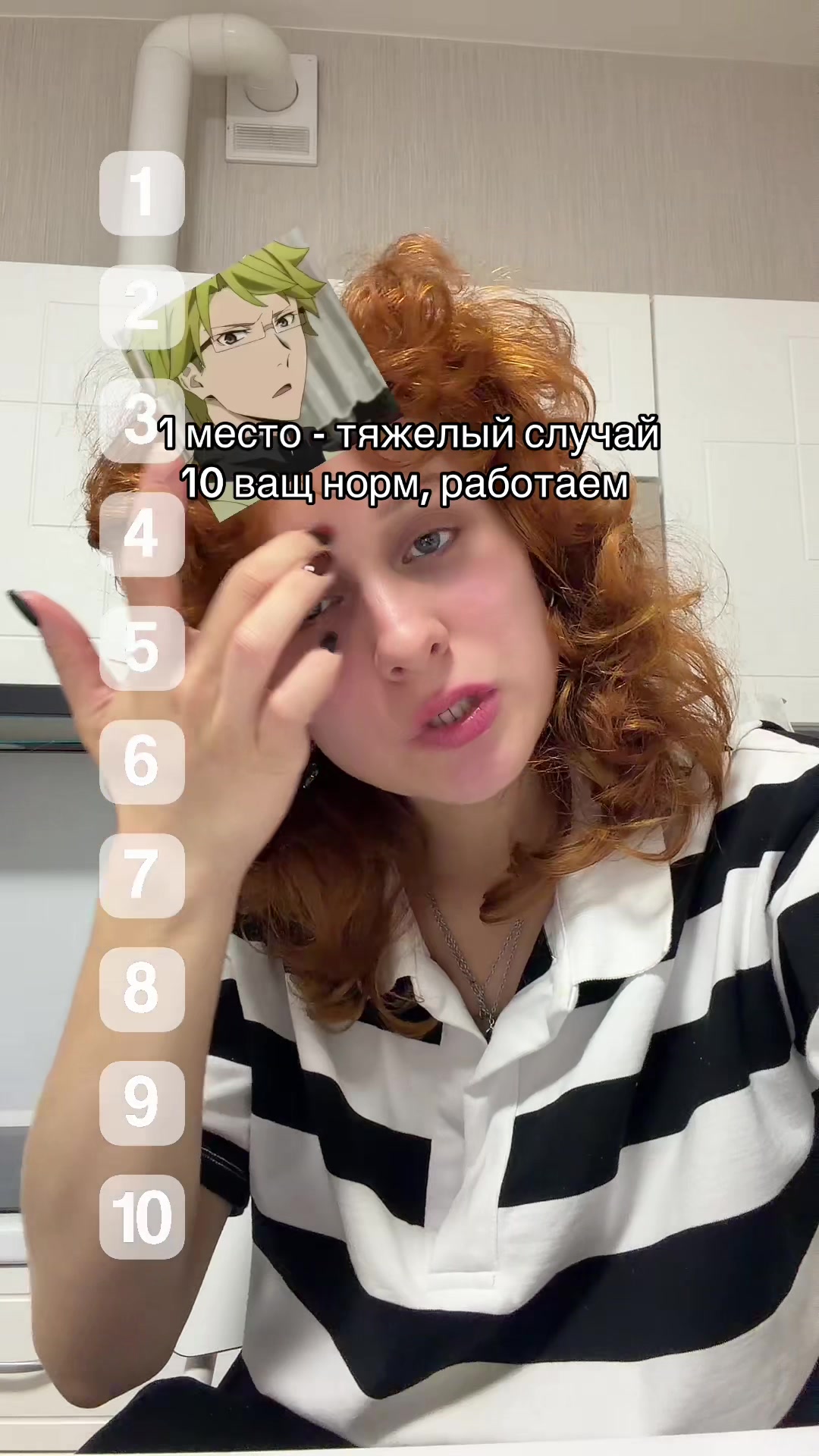 @Аннабель шутит