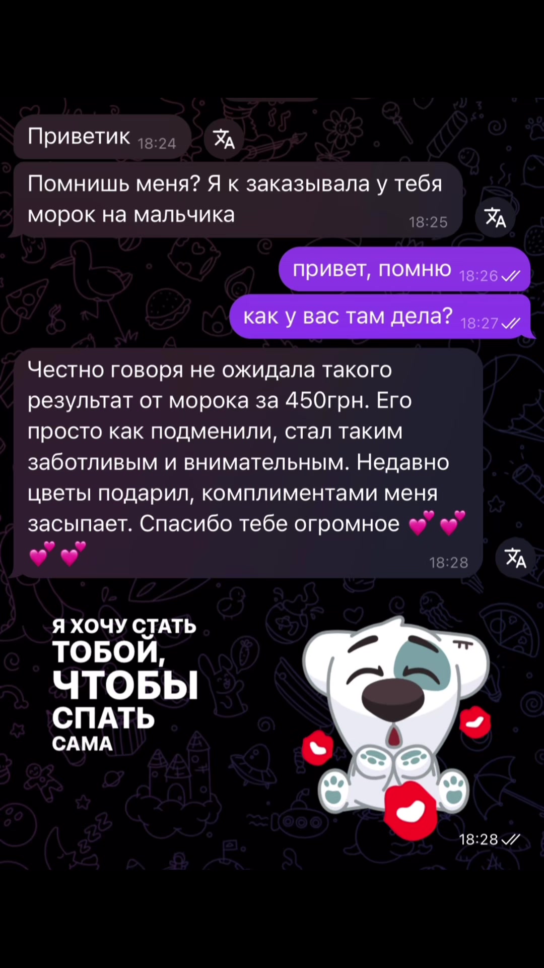 @ваш любимый практик🪬