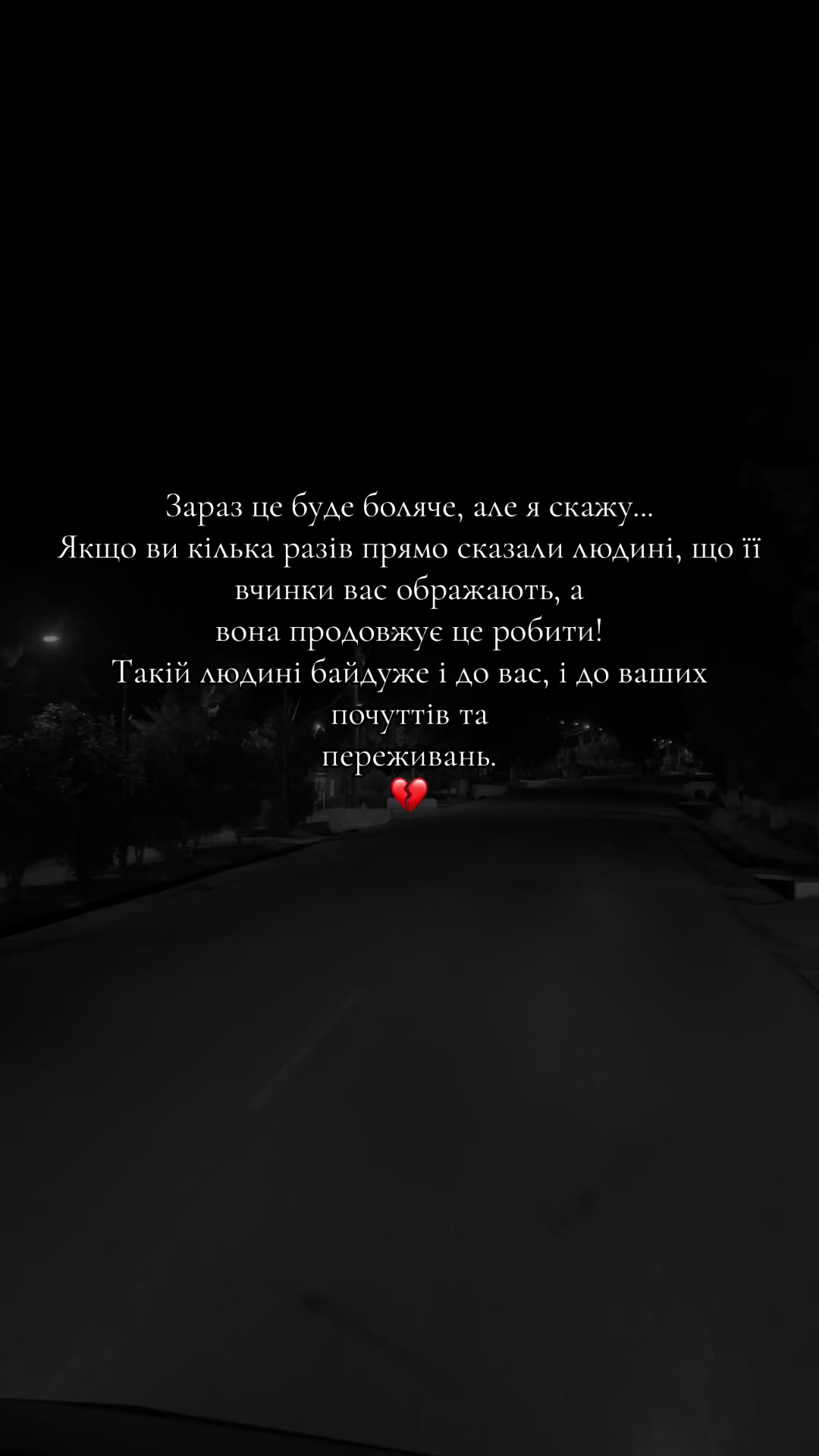 @🕊️🤍