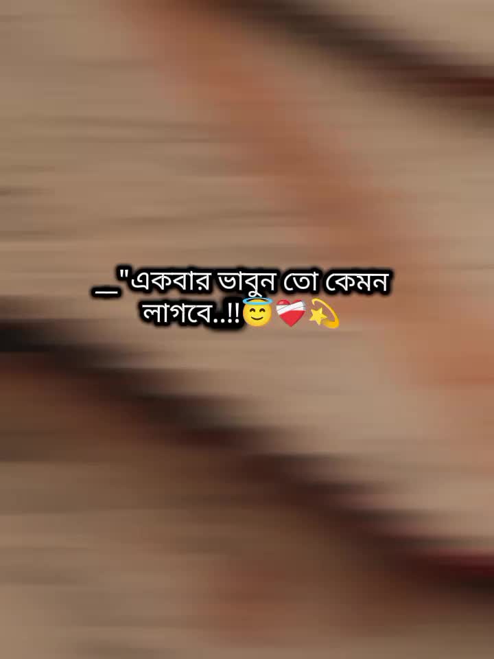 @🐸⎯͢⎯⃝জাতির নানি সাহেবা-♡🐸࿐