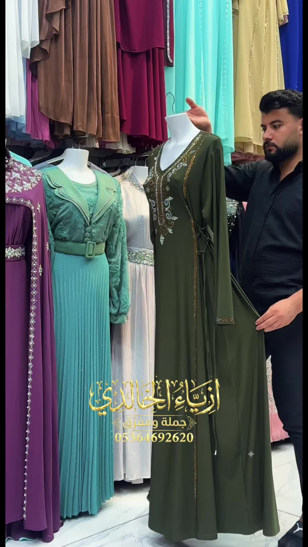 @ازياء الخالدي★