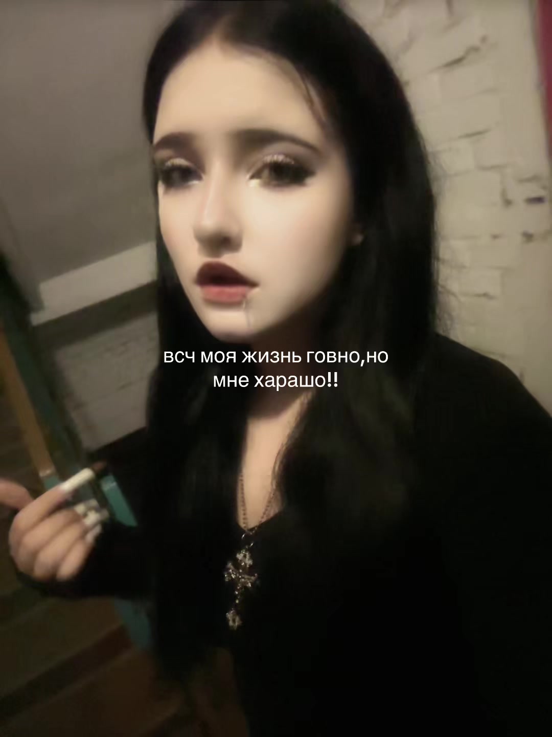 @линуська
