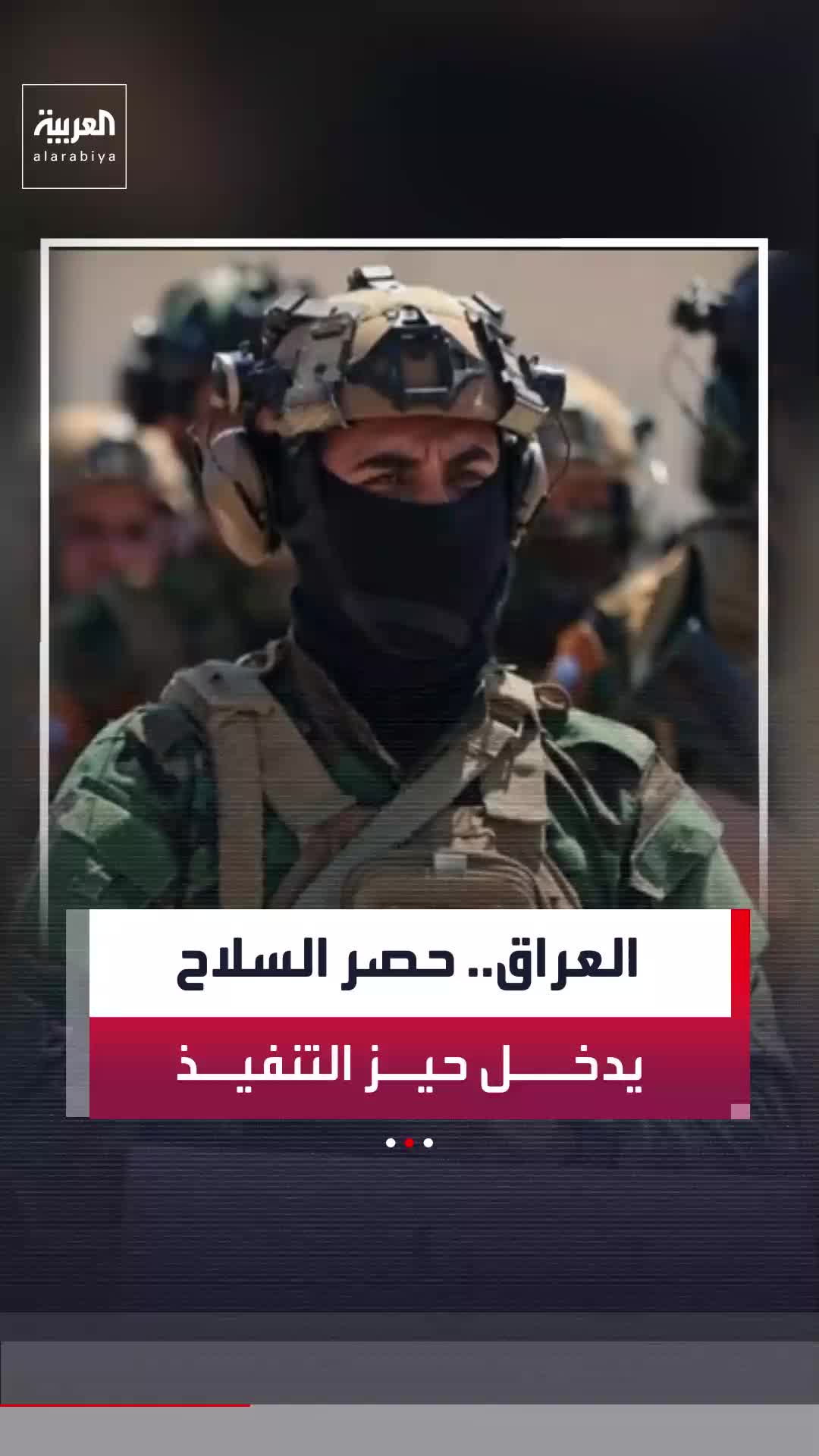 @العربية