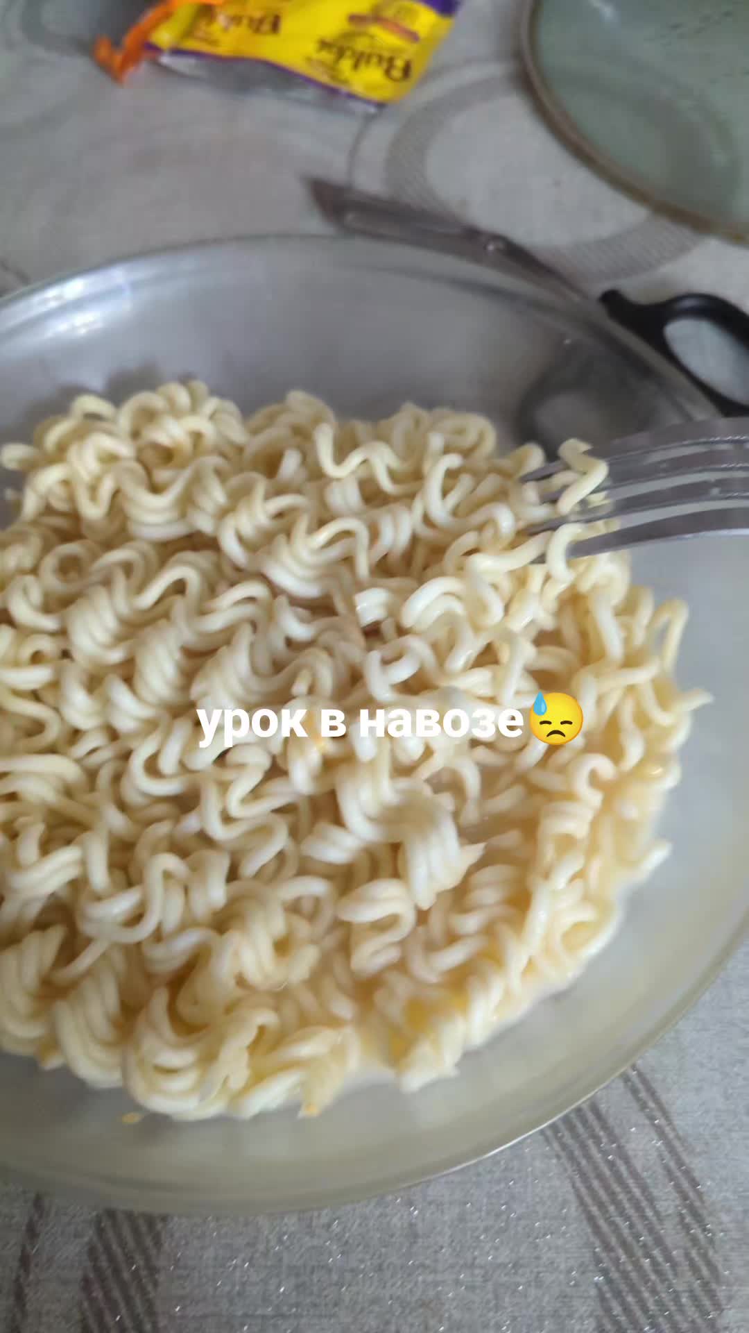 @crydying
