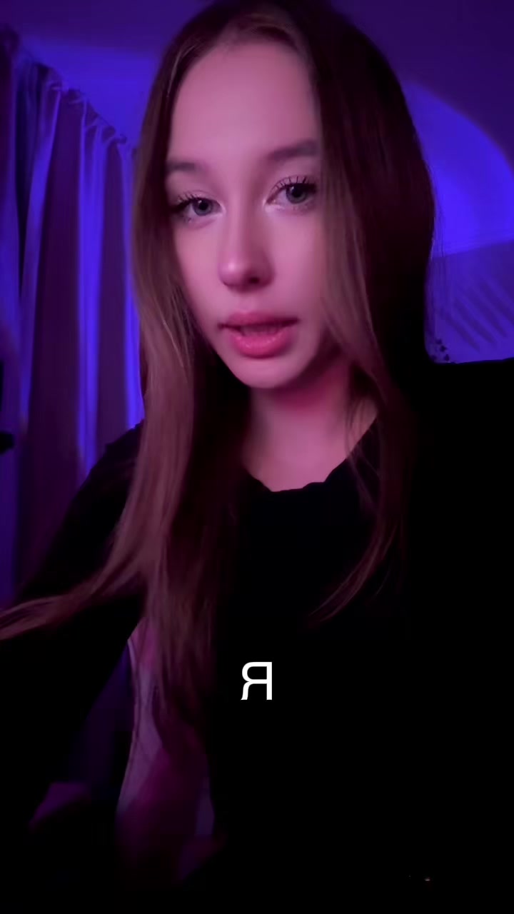 @Стримерша с Аризоны