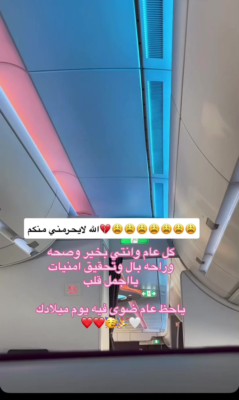 @رورو عسيري 🤍🦋