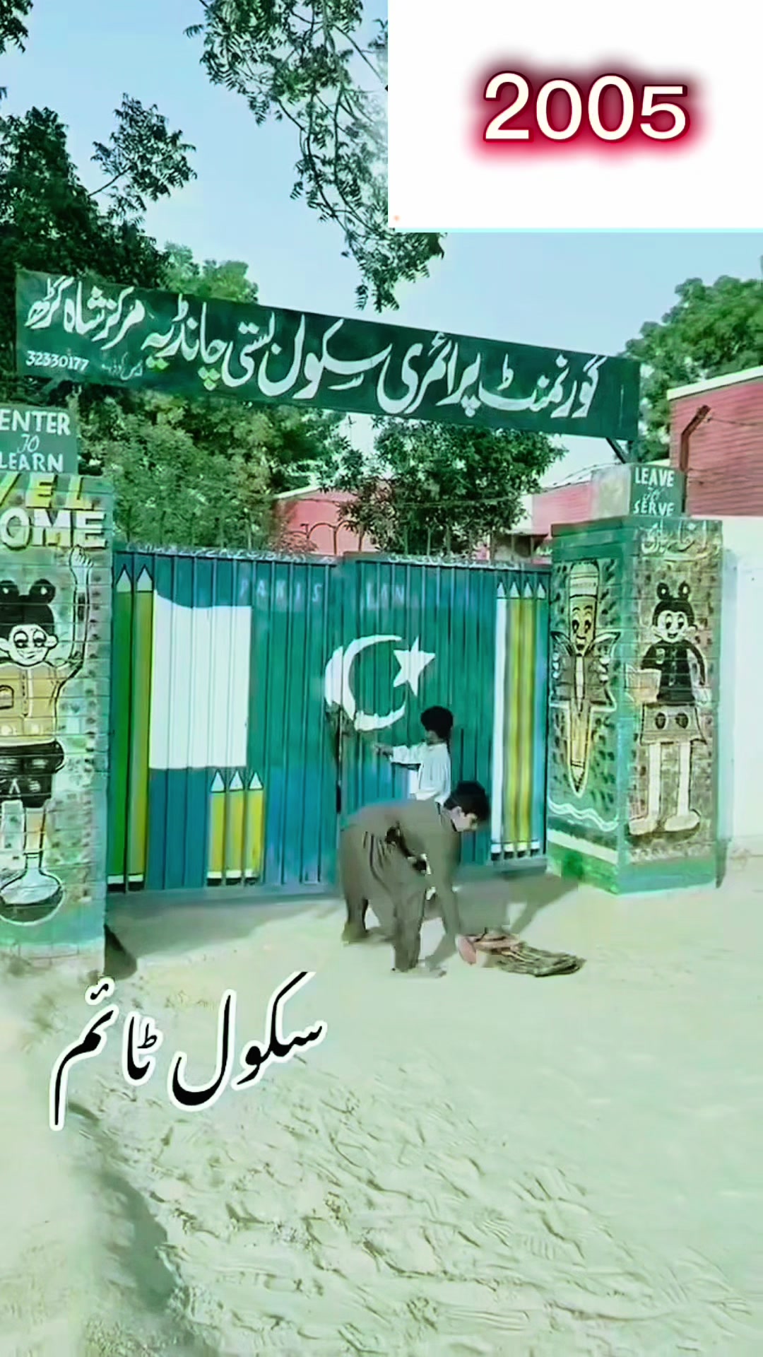 @Rana Kaleem