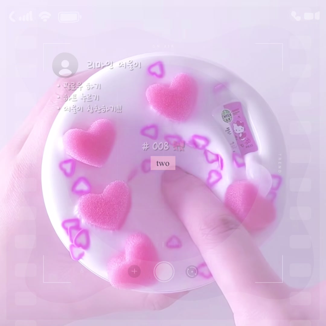 @소다맛 여울♡