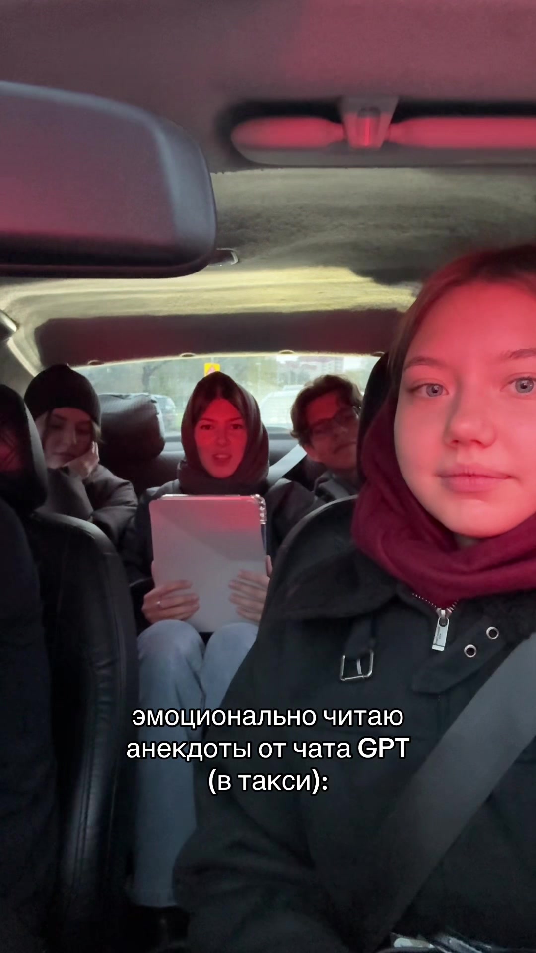 @ангеманг