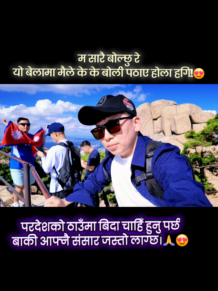 @Mahendra Hangsarumba