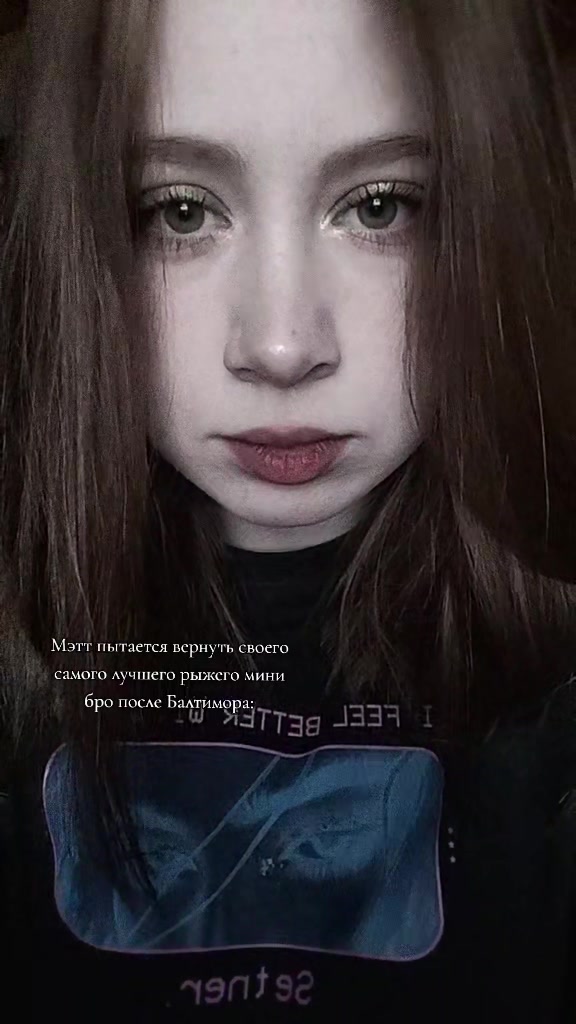 @мицуки!