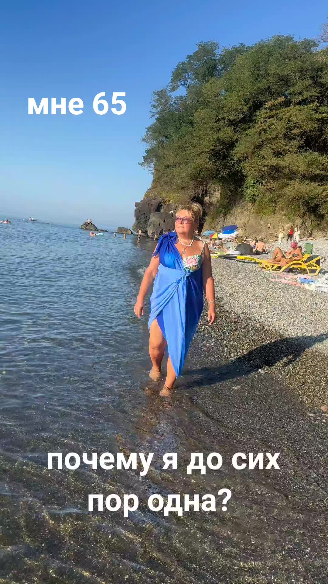 @Свет в твоём окне