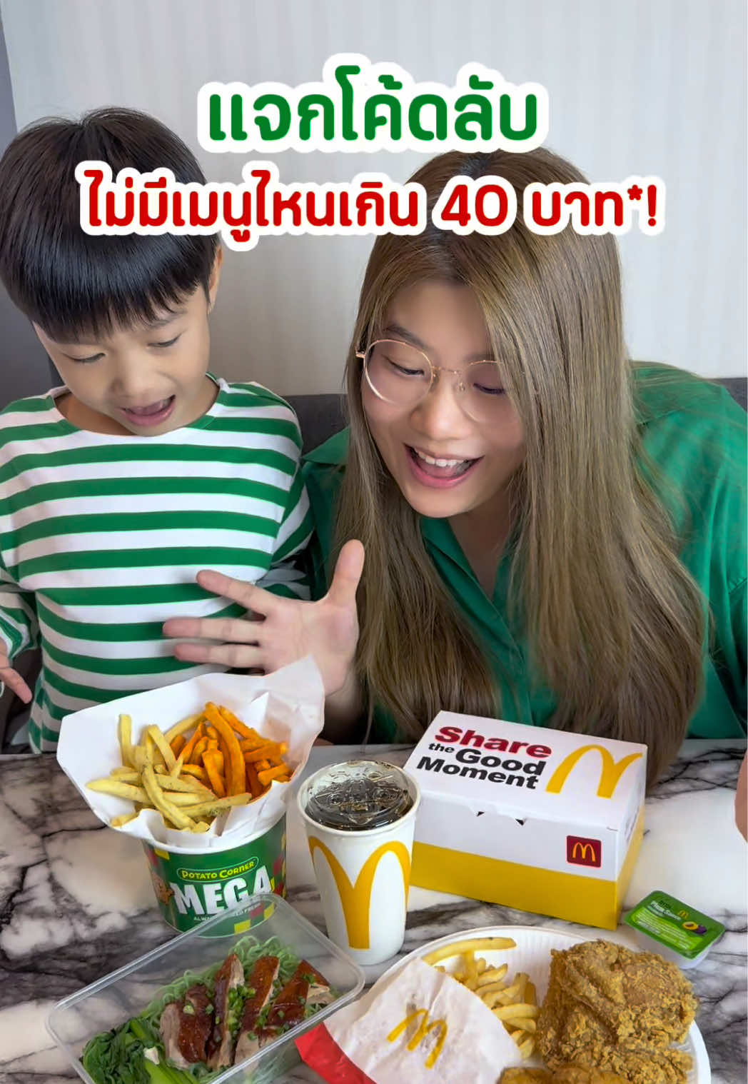 @คุณแม่เอมี่ หนีเที่ยวกับลูก
