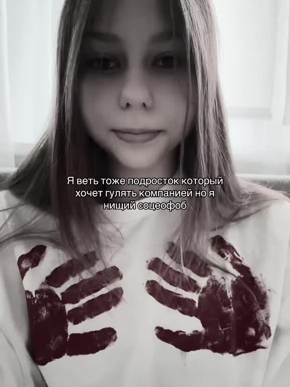 @Тгк:Фоняфа🎀✨