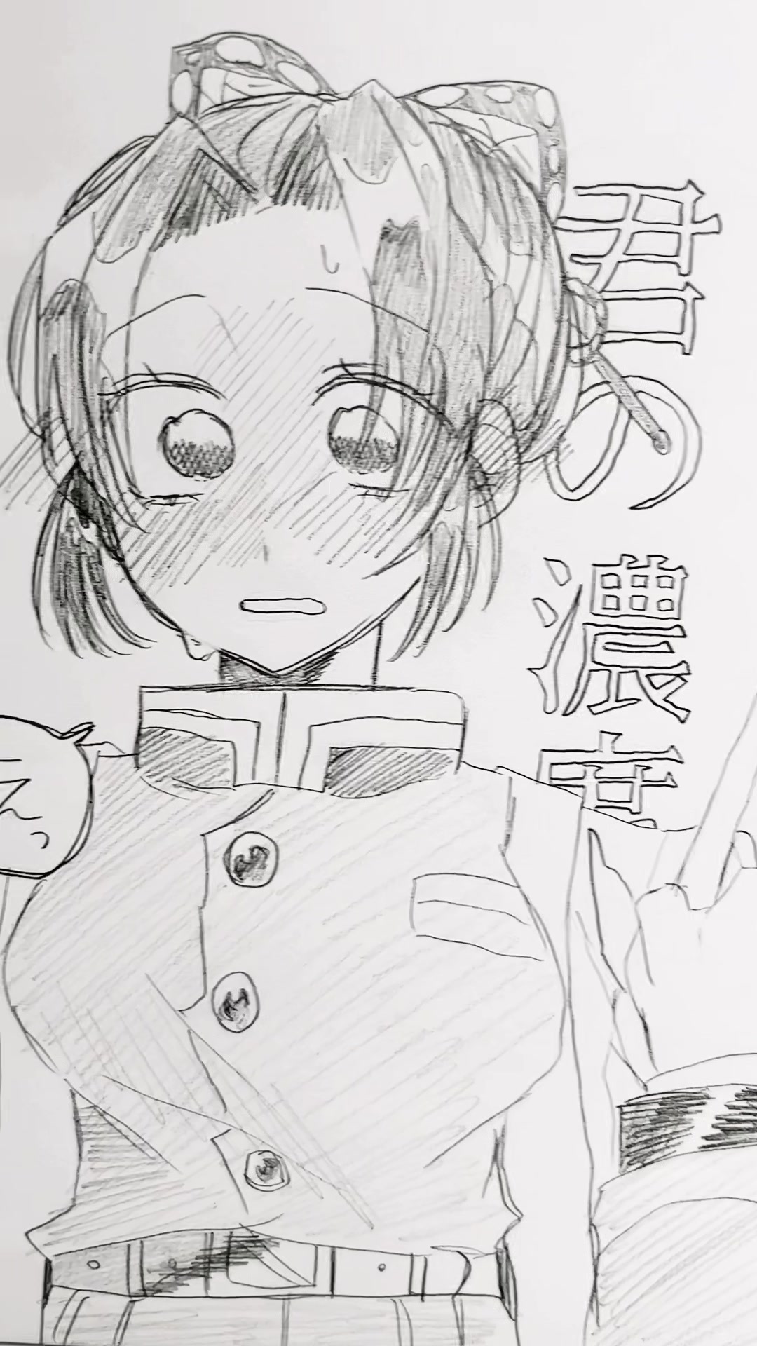 @しな㌔