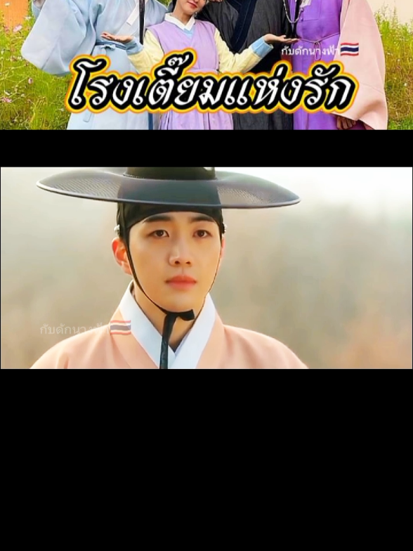 @กับดักนางฟ้า🇹🇭