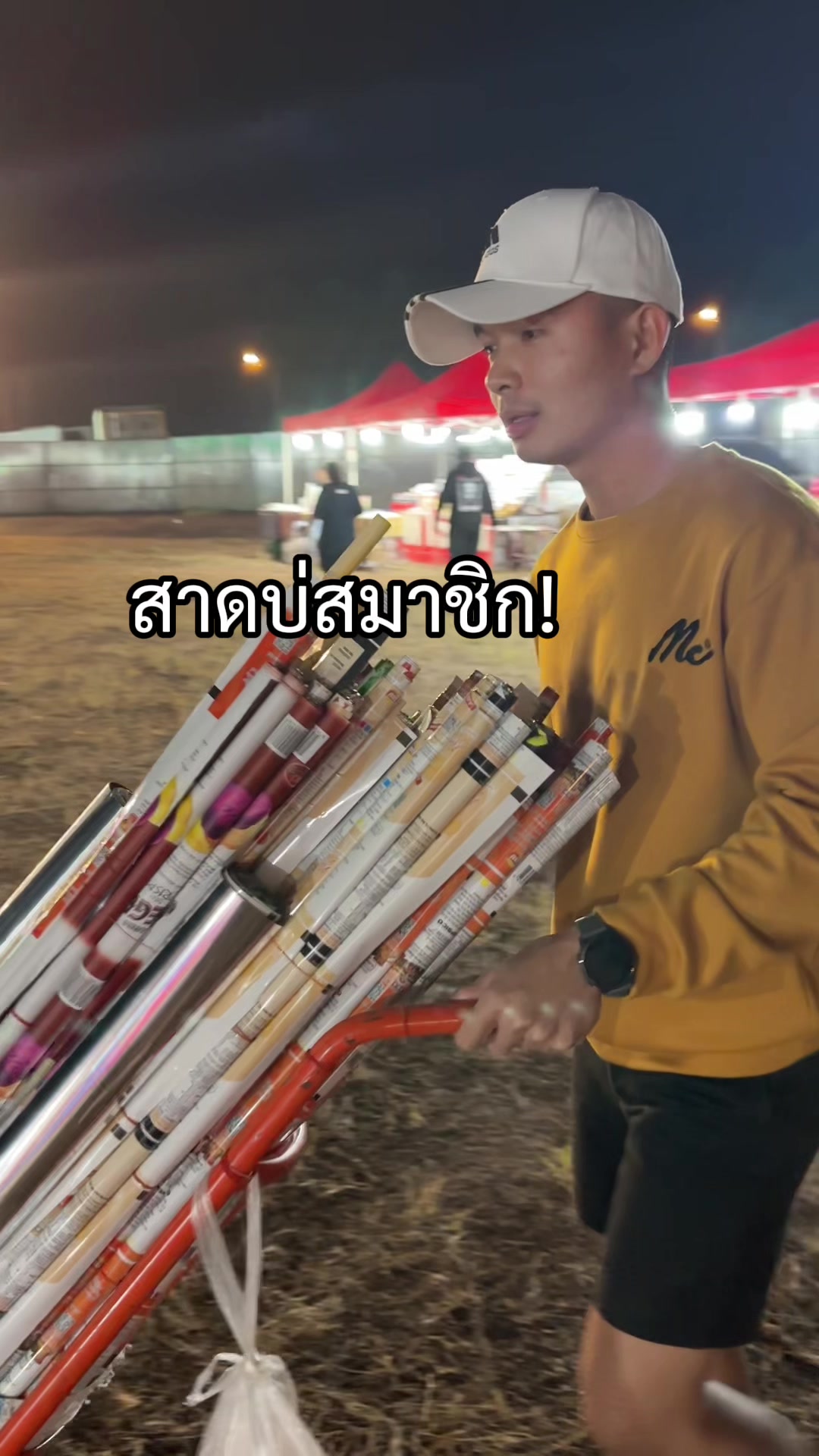 @'ไนท์' โร ริ เกรช 🏳️&zwj;🌈