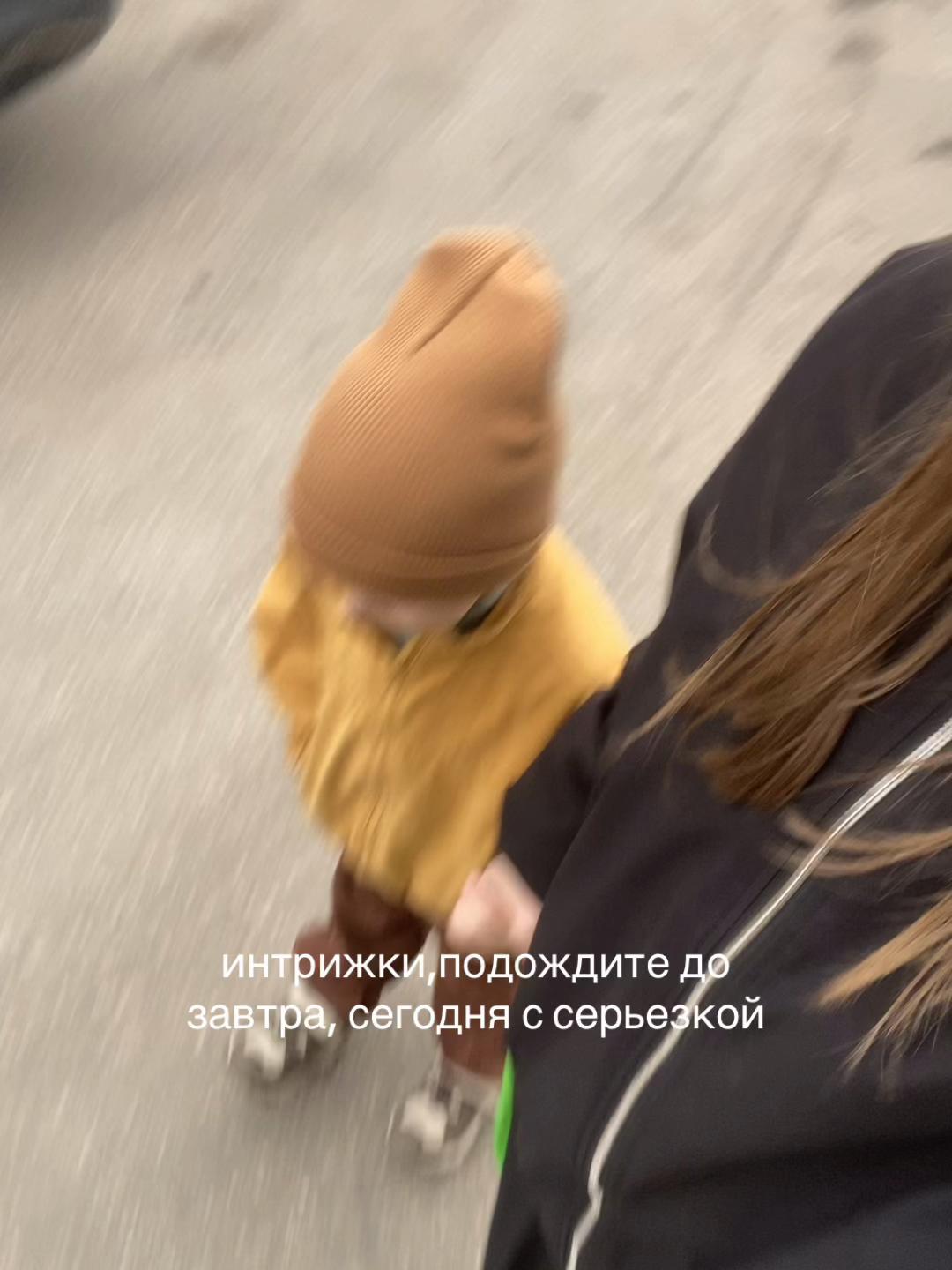 @варя