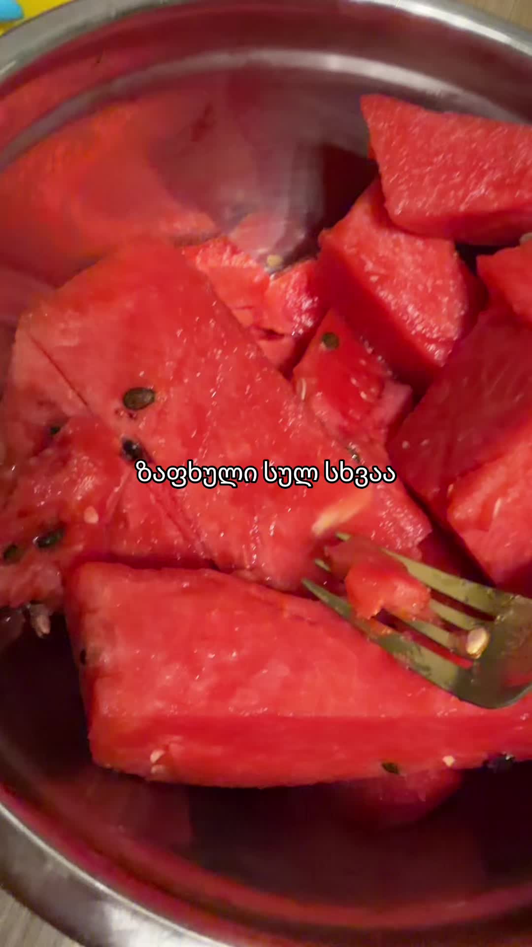 @ნინი ბერაია