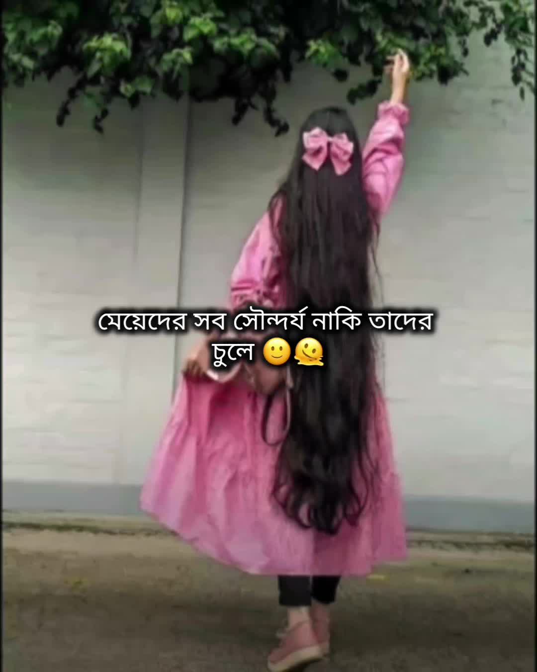 @đāĻāĻžāϤā§āϰ āĻāĻžāϞāĻŋ āĻŦāĻŋāϞāĻžāĻđ