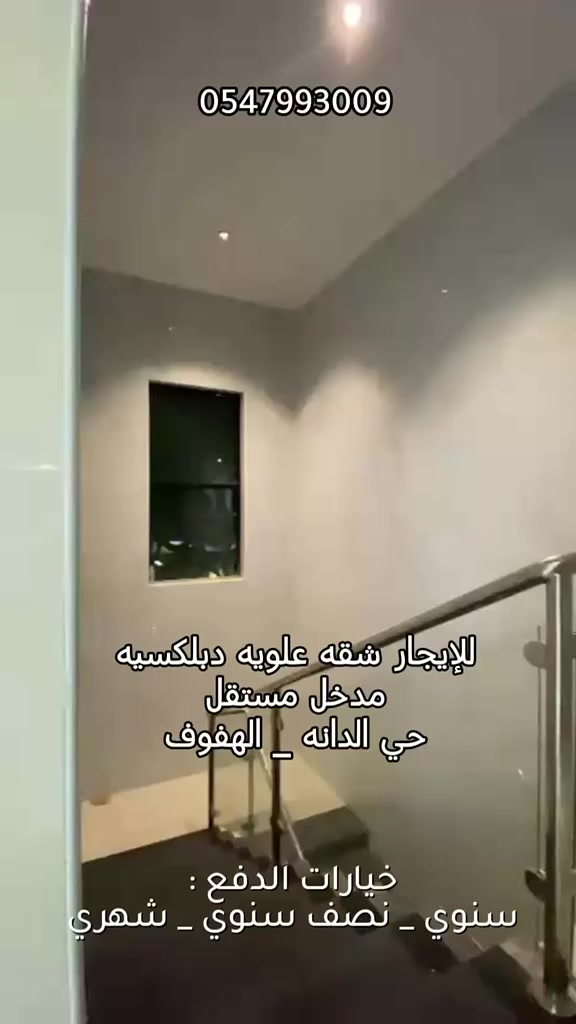 @الحلول السريعة للعقارات
