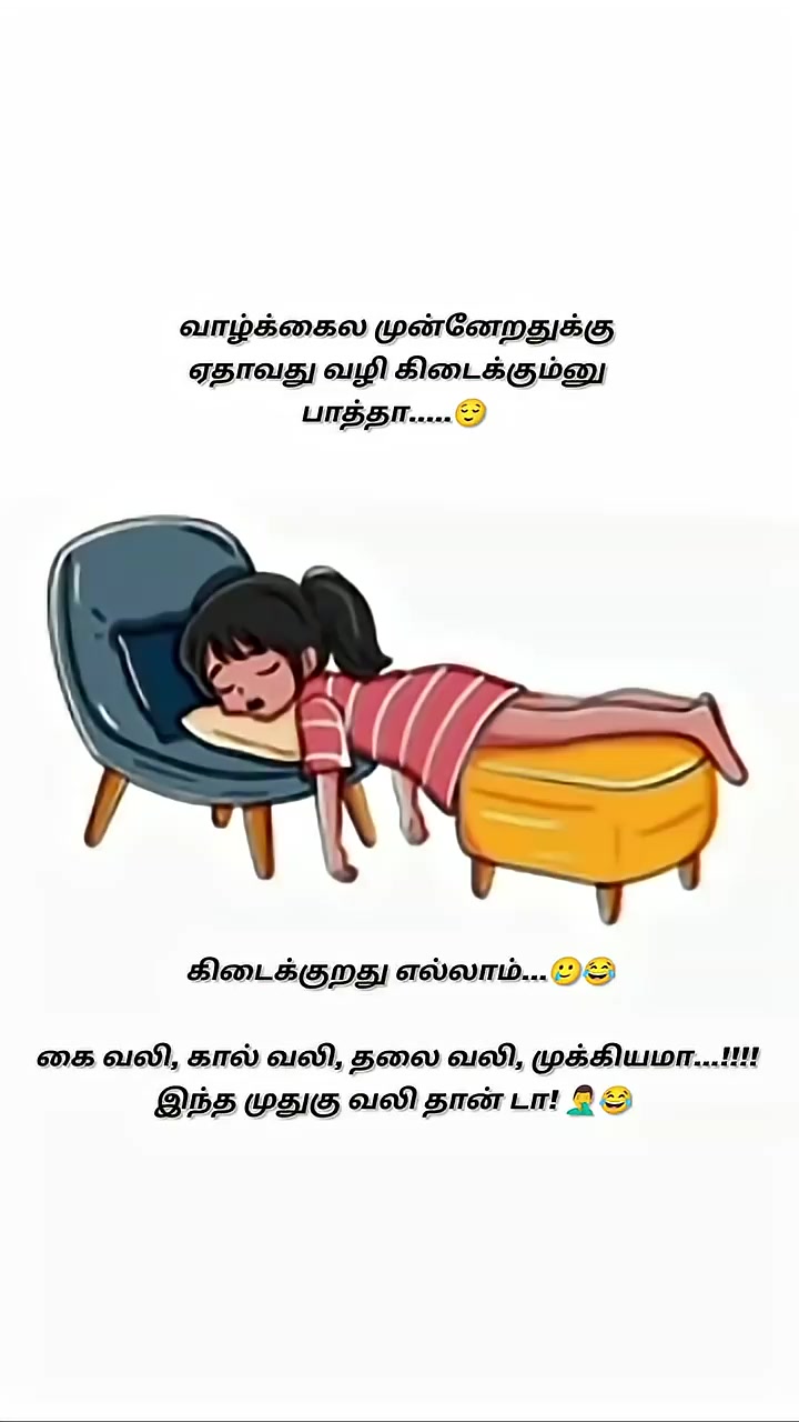 @நிவி செல்லம்