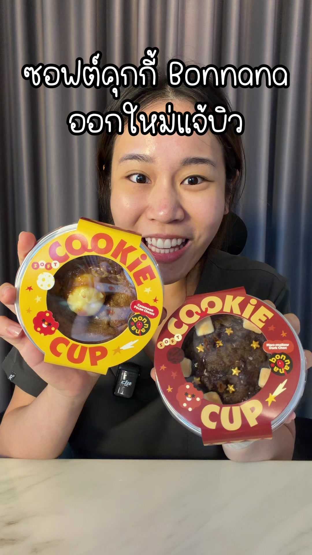 @มุกกินเค้ก
