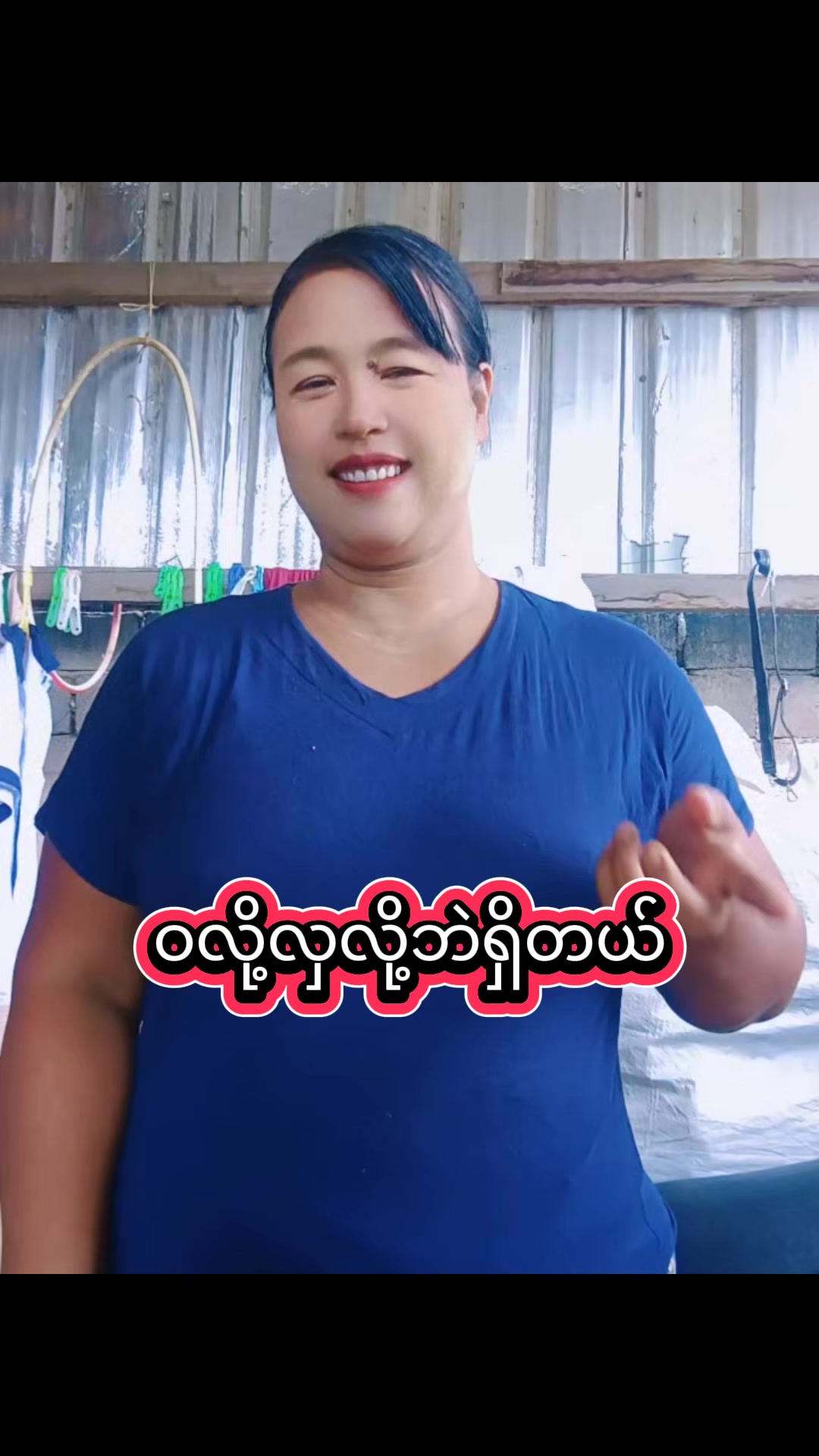 @Ma Myint KM Distribution