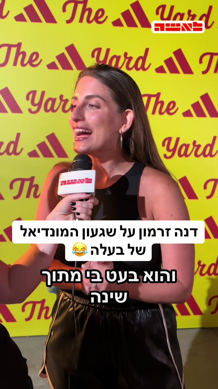 @מגזין לאשה
