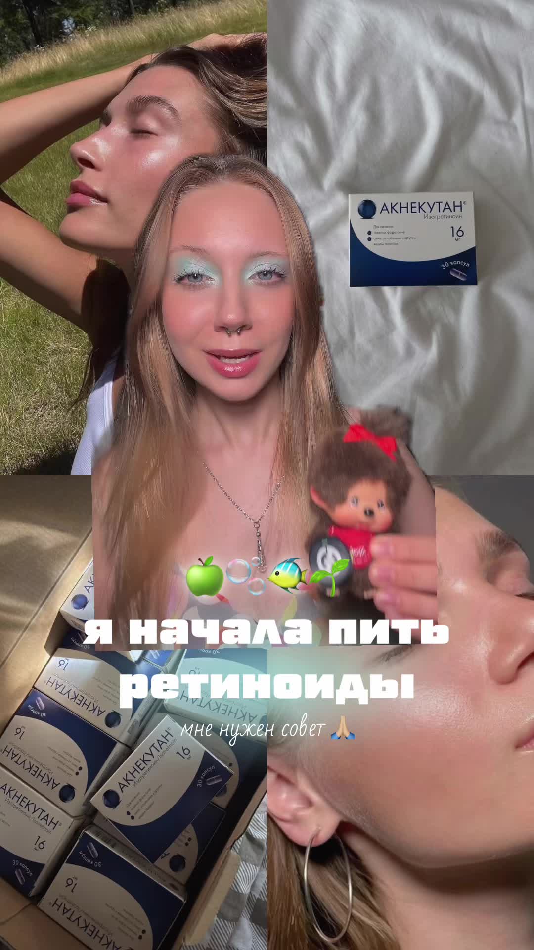 @тгк: чур я даша