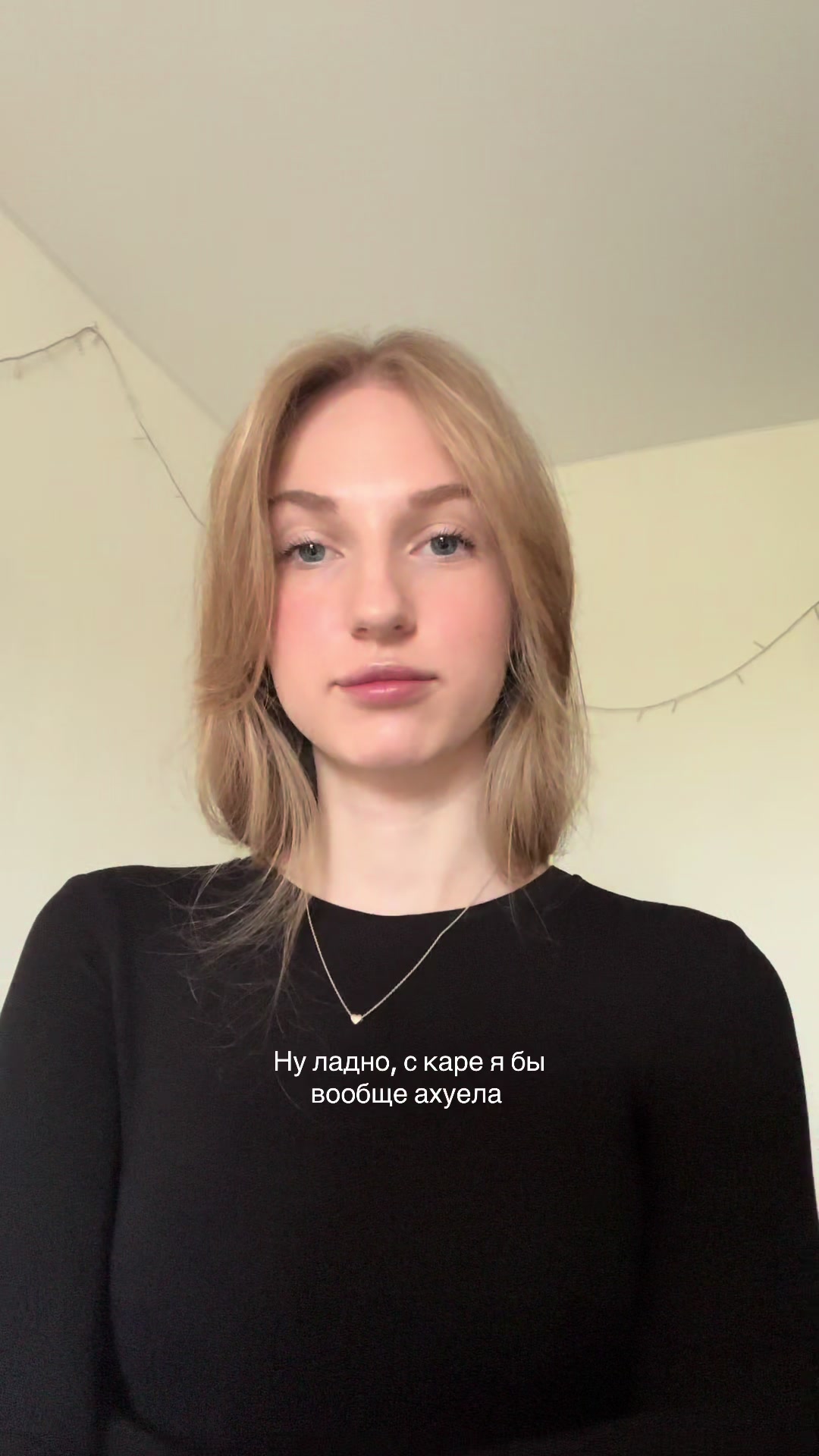 @алёнка
