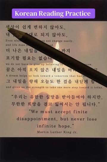 @๐ Korean Pages ๐