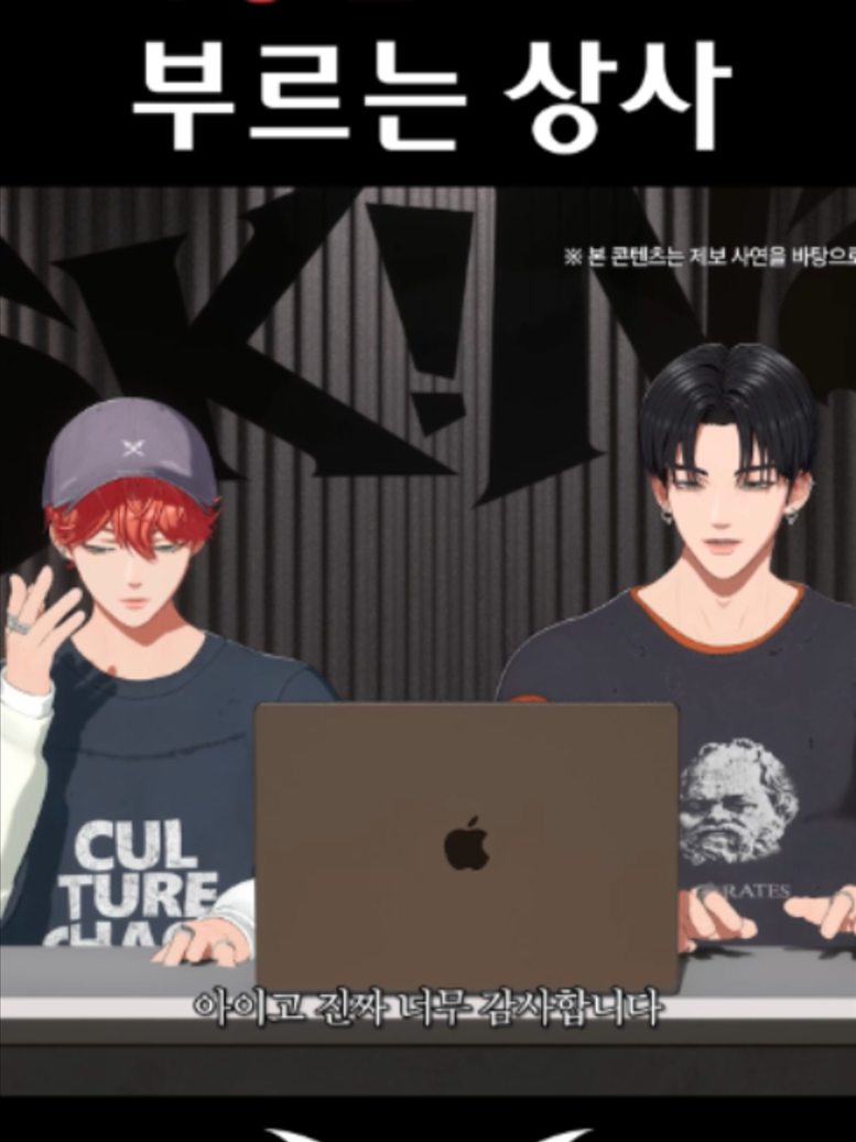 @SKINZ (스킨즈)