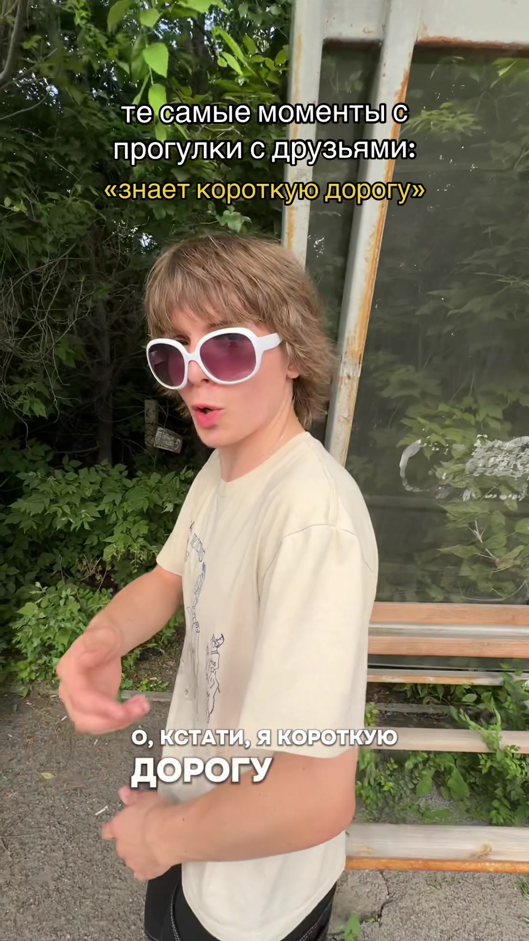 @тгк: полазис💥
