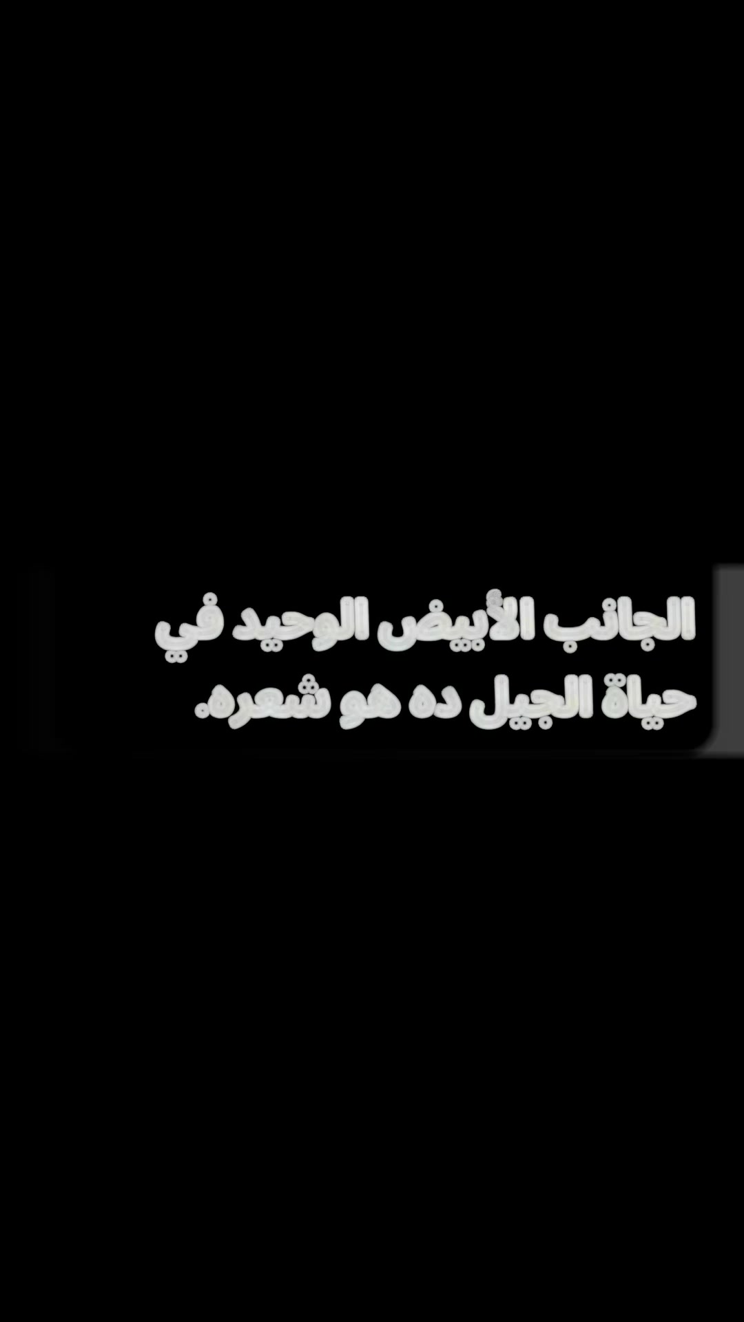 @boshra alaraj