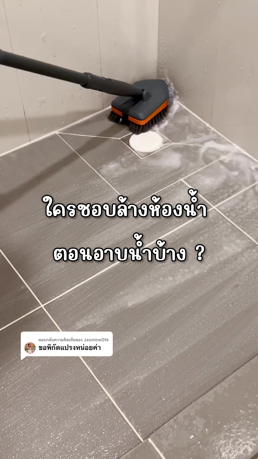 @Toey Story