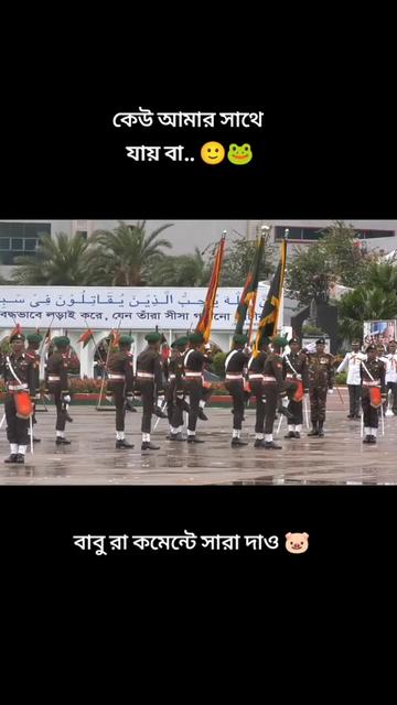 @জাঁতিঁরঁ পিঁচ্চিঁ জাঁমাঁইঁ