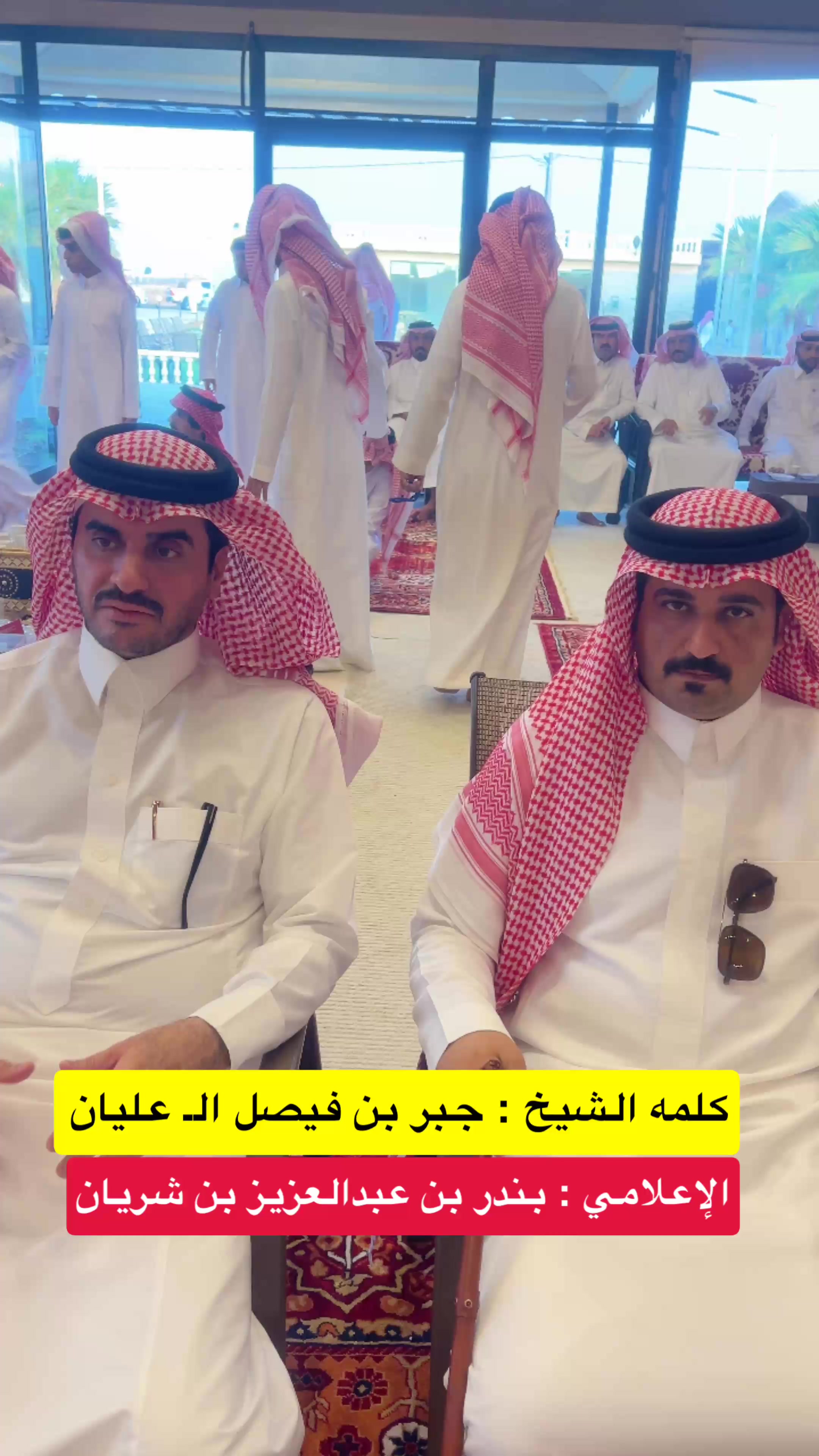 @ابوبندر بن جعشان