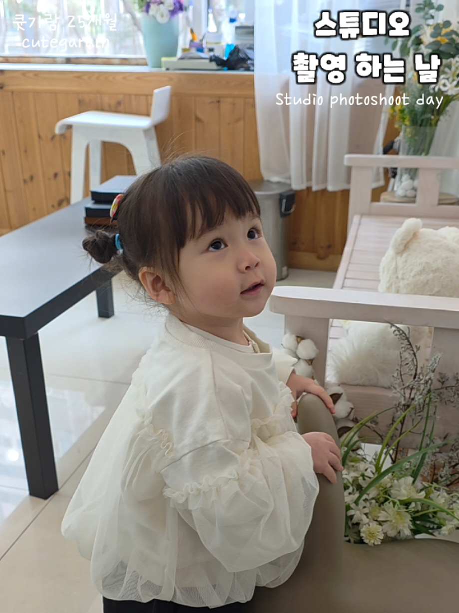 @큣가람 cute garam