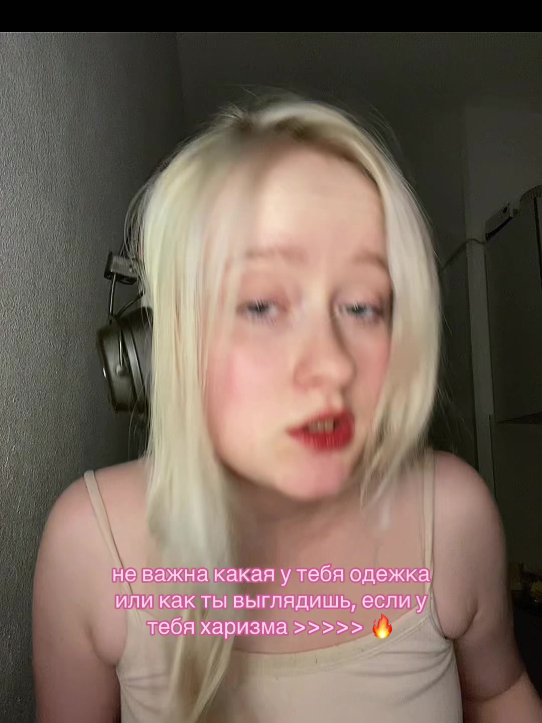 @тгк где моя кровать?