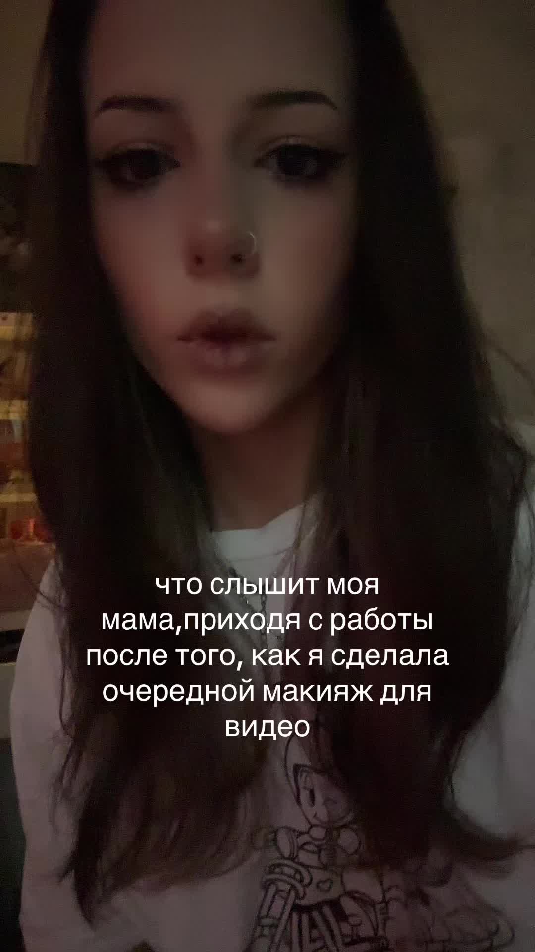 @кто такая ежи́нда?