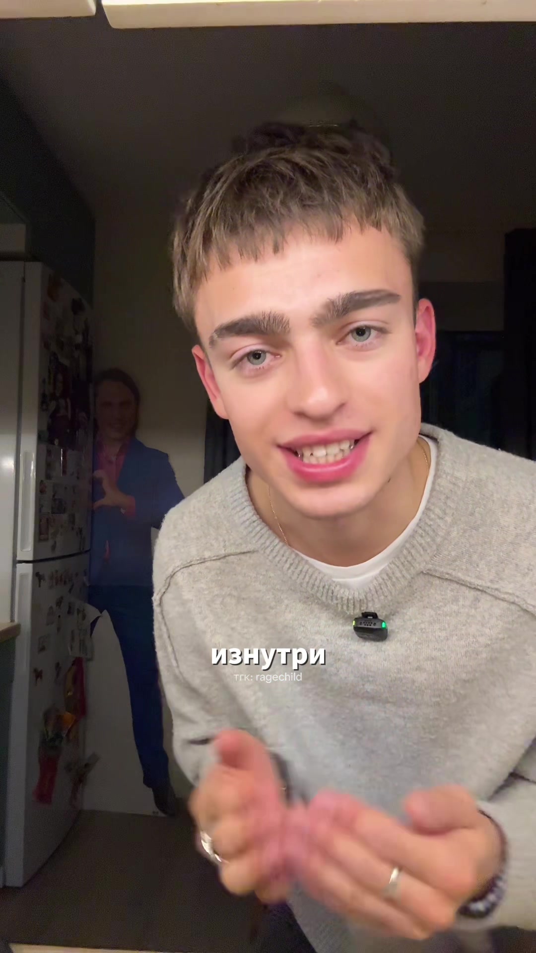@ТГК: RAGECHILD