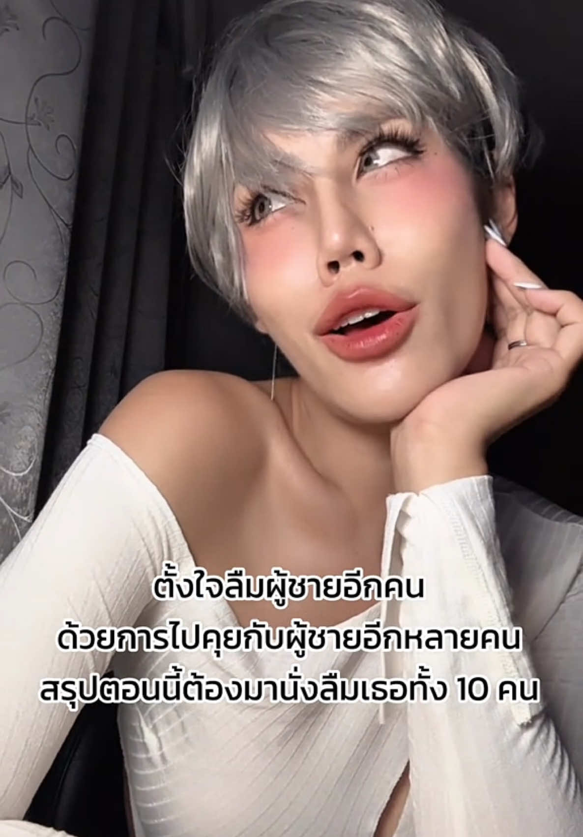 @กะเทยรีวิว