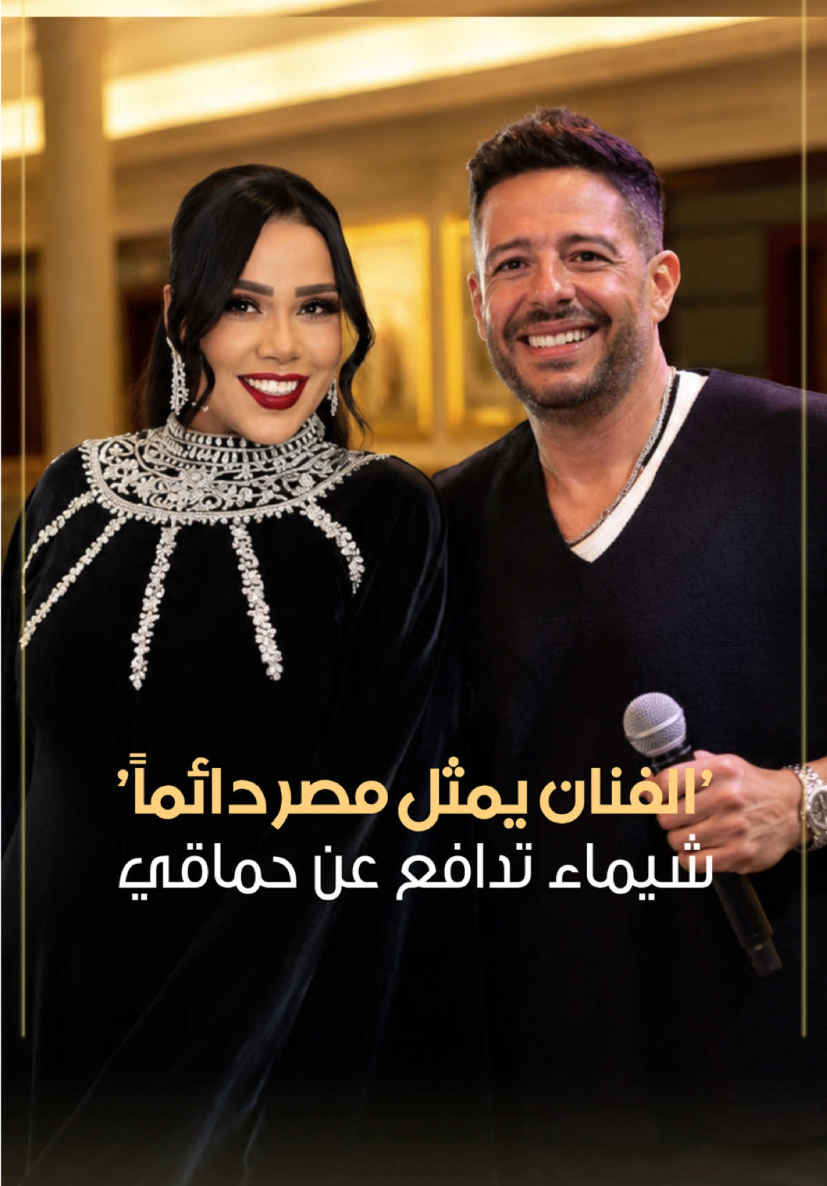 @ETMAROC