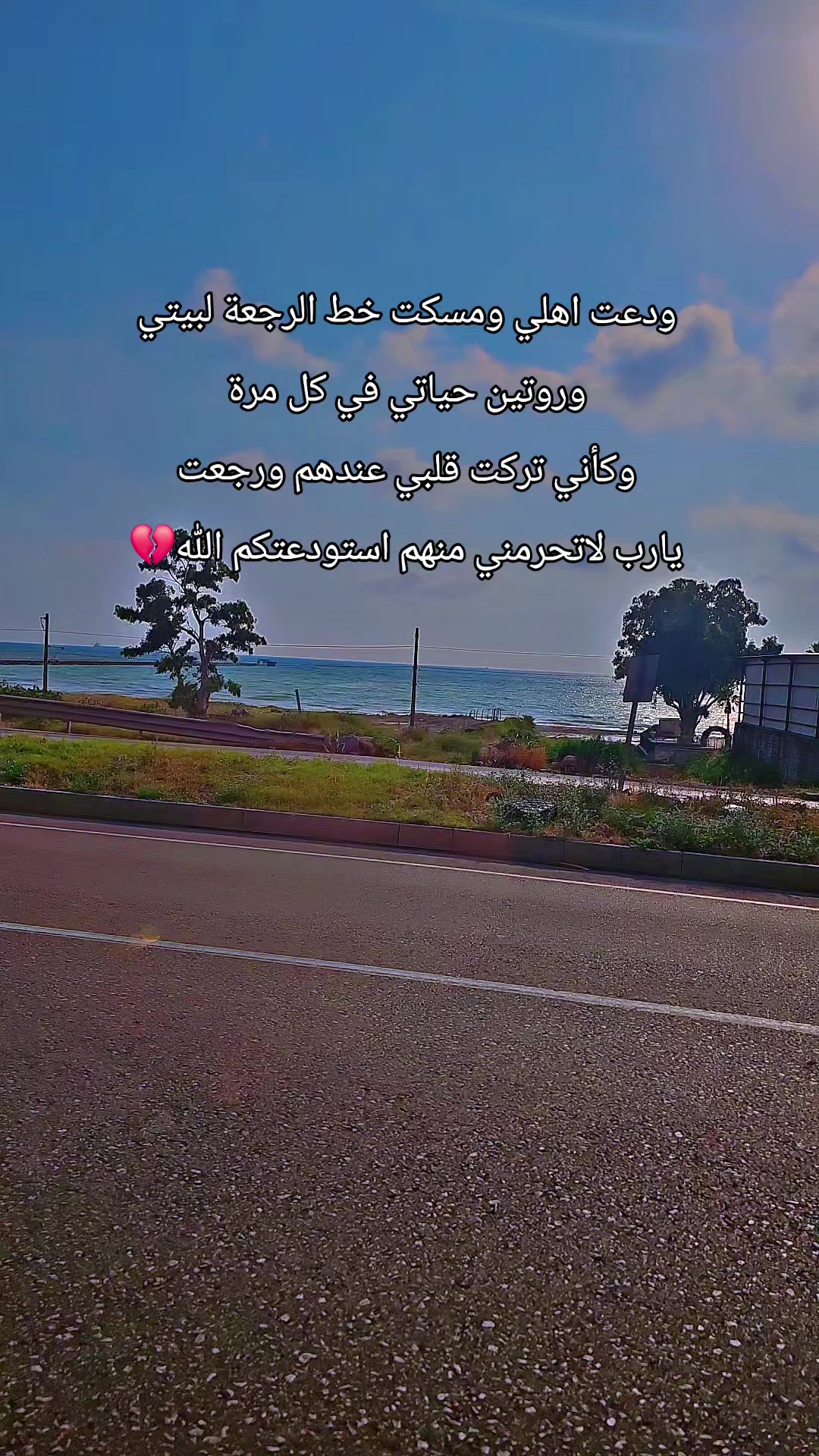 @وُحـ❣ـہيدةّ ♕مـ❣ـہدللهـ❣ـہ♡