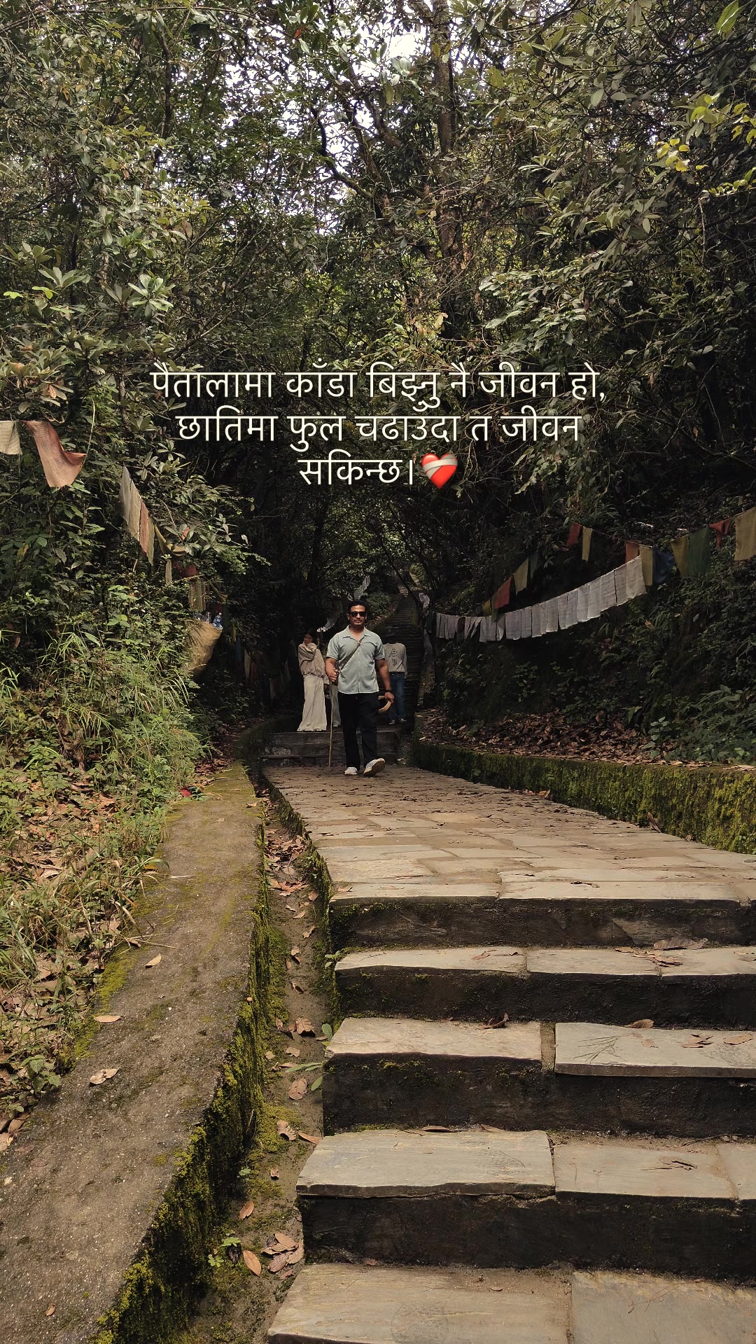 @🇳🇵Kuvuul🇳🇵