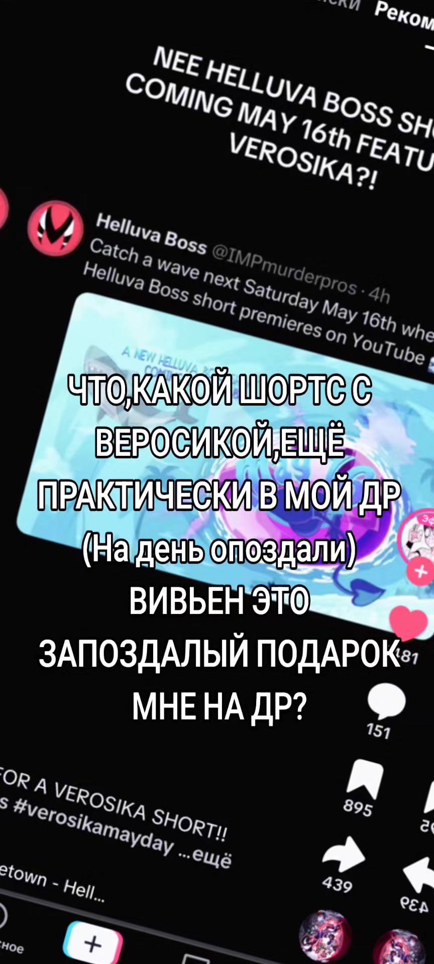 @Ритунчик